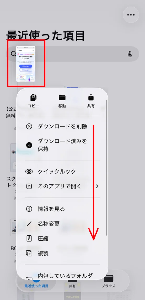 [2026 Edition] How to Compress PDFs Without Losing Quality ...
