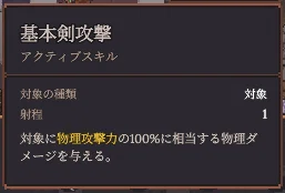 [Data Summary] Dungeon Settlers [PC Game]｜松本昴