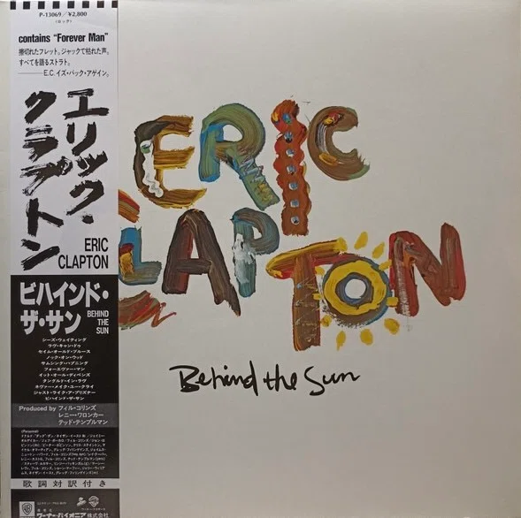 名盤伝説】“Eric Clapton / Behind The Sun”｜Mr.02