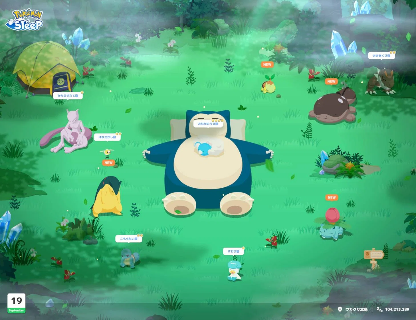 PokeSleep Diary 23_Mewtwo Event 6｜しま