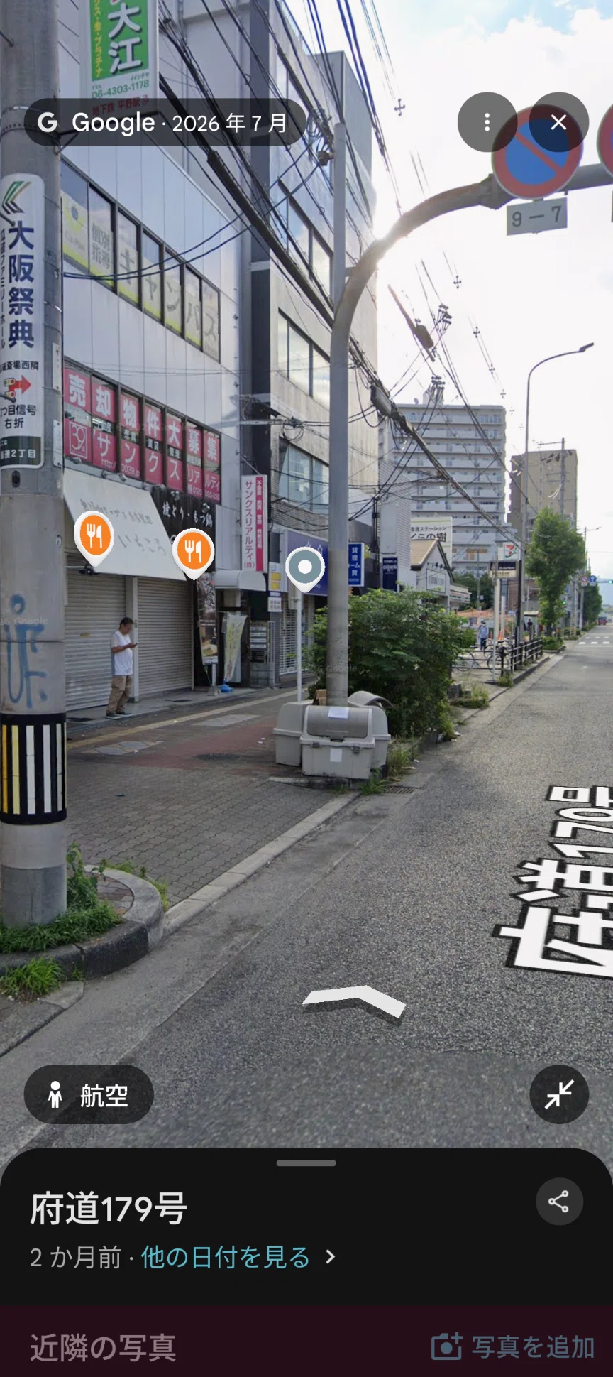 画像