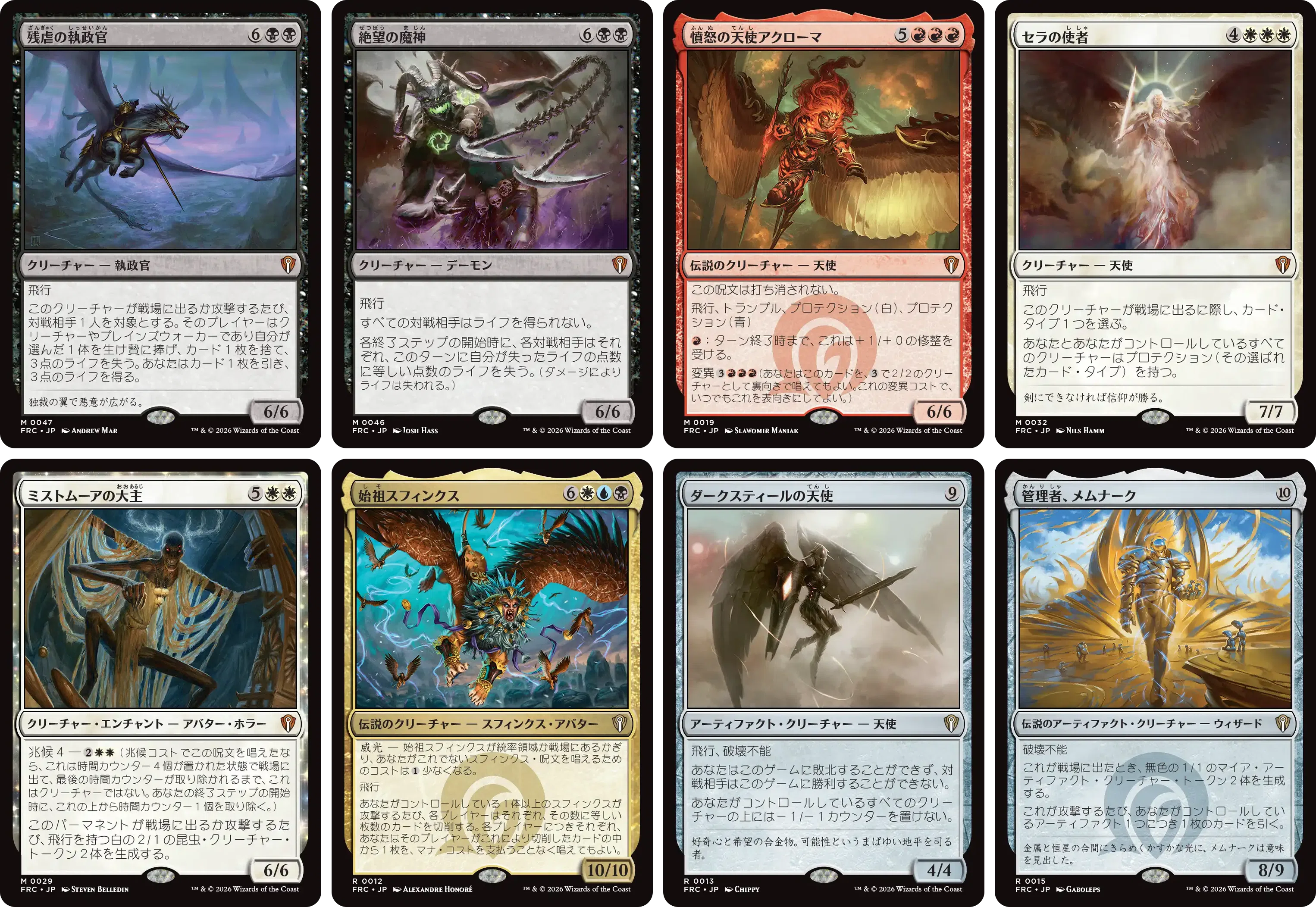 MTG】統率者デッキ『リアリティ・フラクチャー』「多元宇宙の再誕