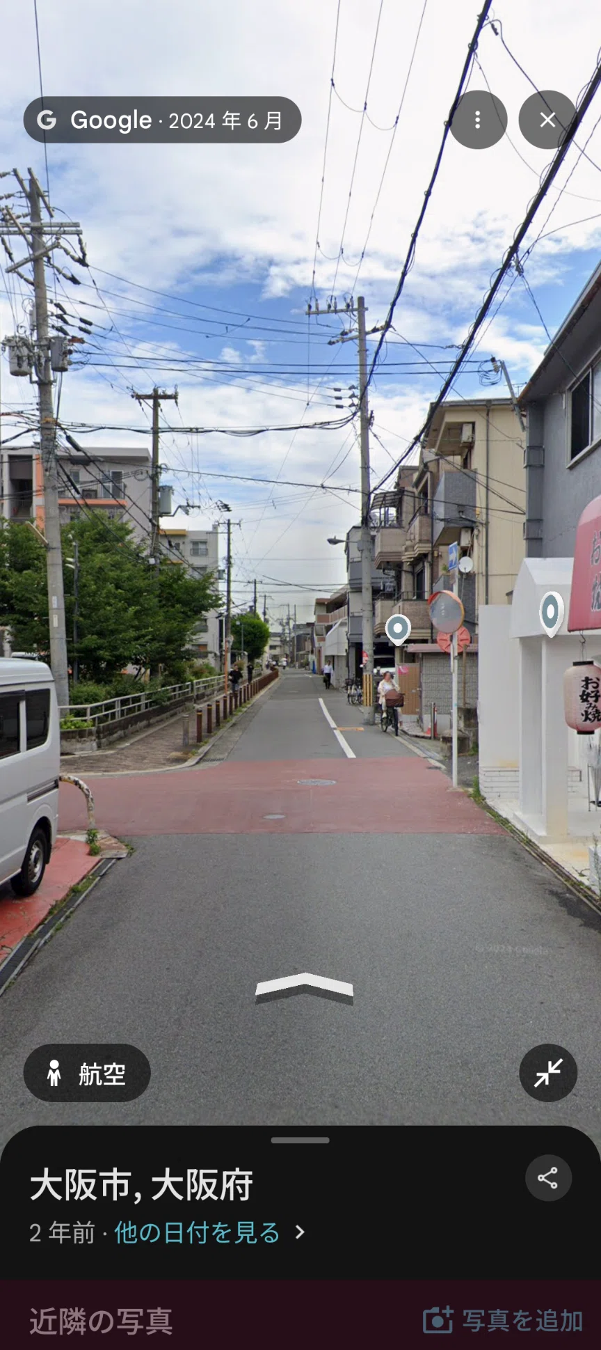 画像