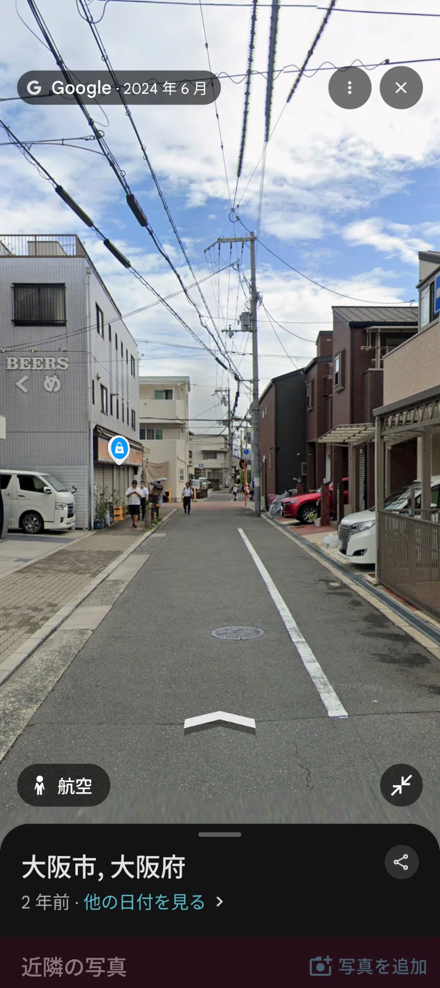 画像