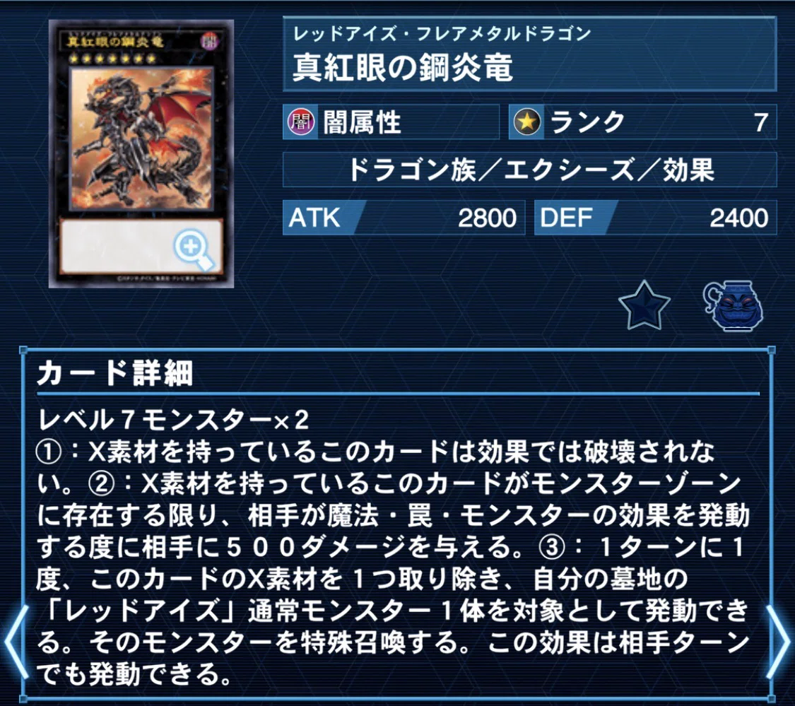 遊戯王】白の騎士団（一名）なホワイトナイツロードさん【隠れ名カード