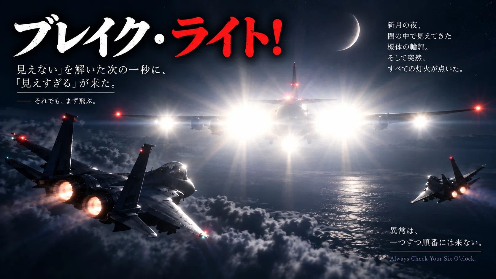 コメント