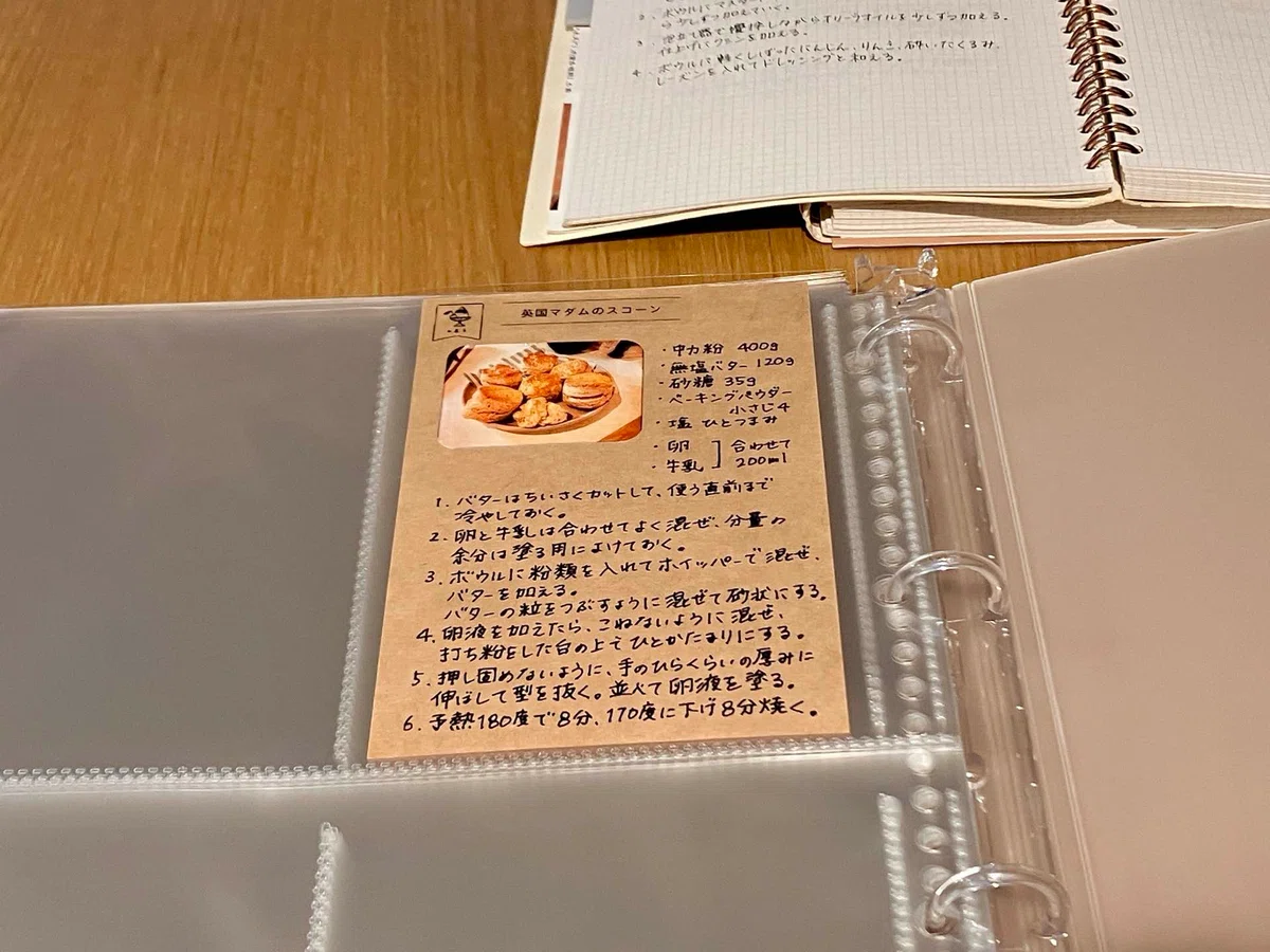My Note Collection My Recipe Collection Made with MUJI and 100-Yen Shop Items|三ツ谷亮