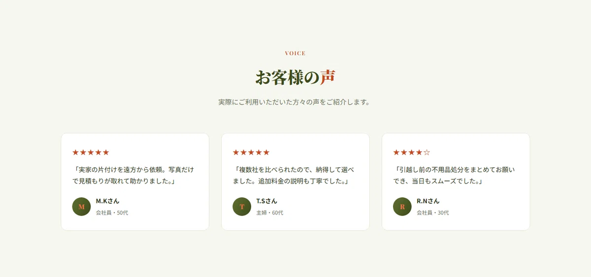 [For Junk Removal & Estate Cleanup Services] Responsive HTML Template ...