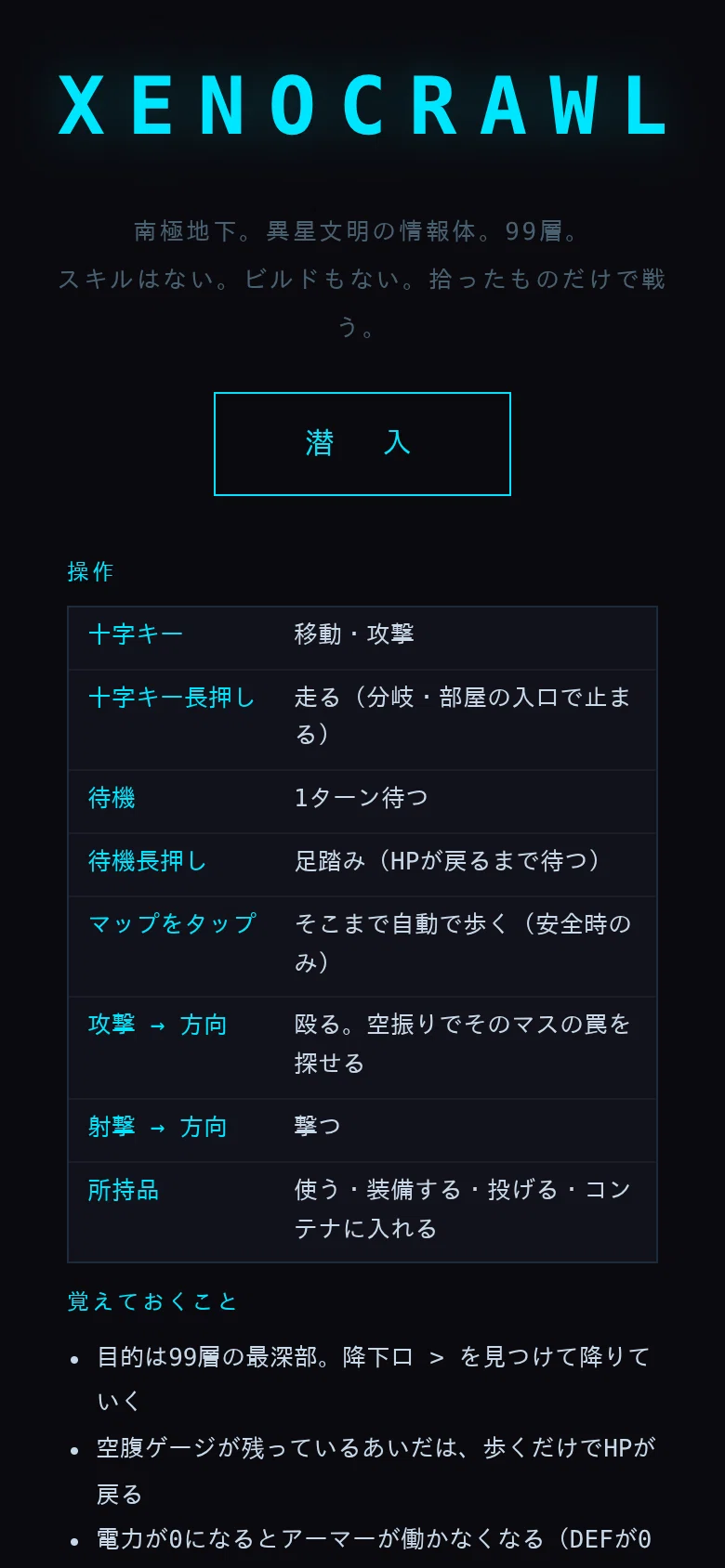 DEVLOG 028 — Consolidated control instructions. They were written in ...