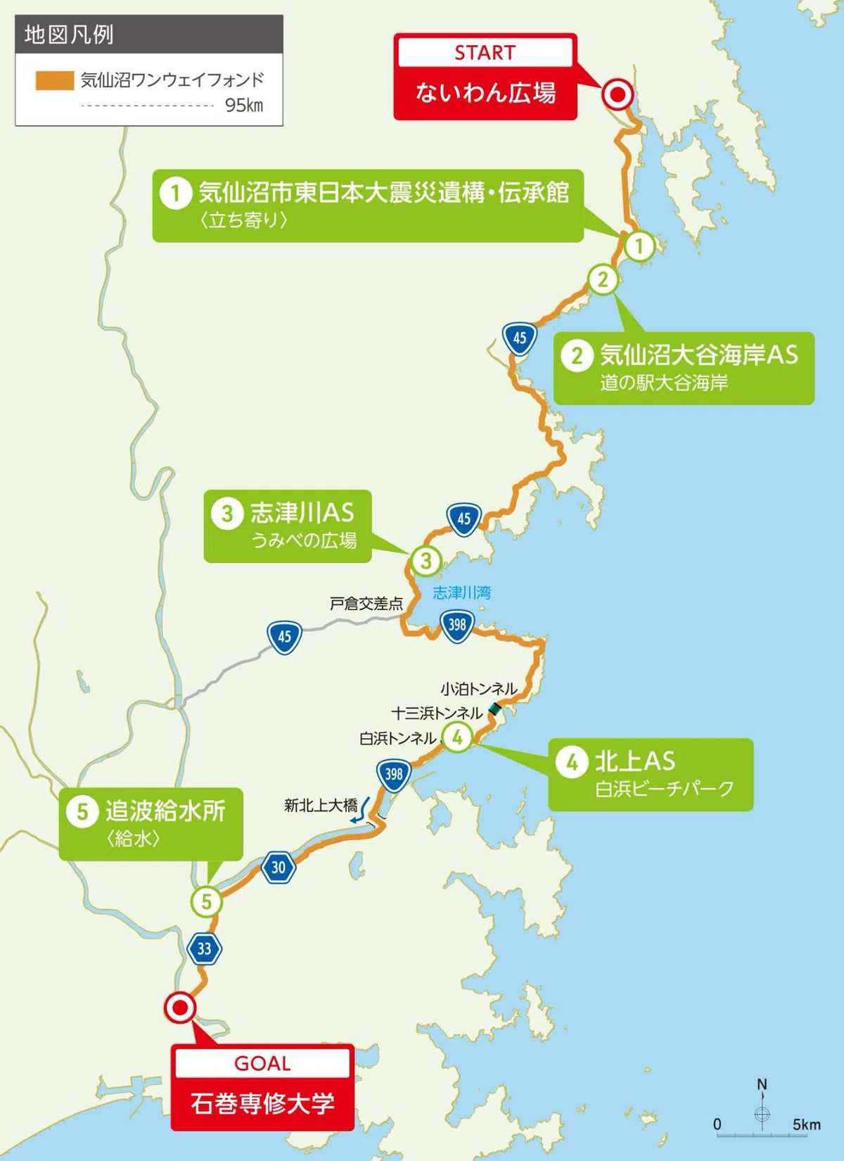 [Road Bike Story] A Cycling Event to Immerse Yourself in the Beautiful ...