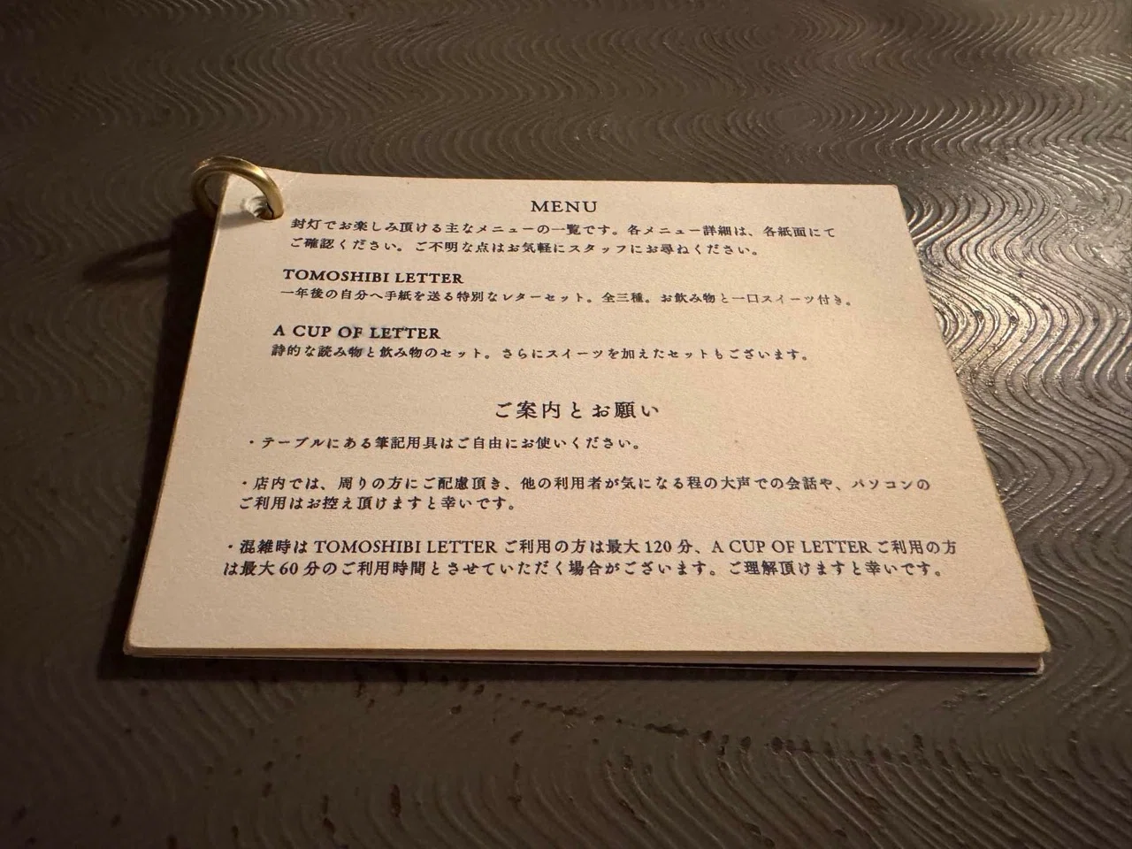 1年後の自分へ手紙を書く喫茶｜Ryoto ISHIZUKA