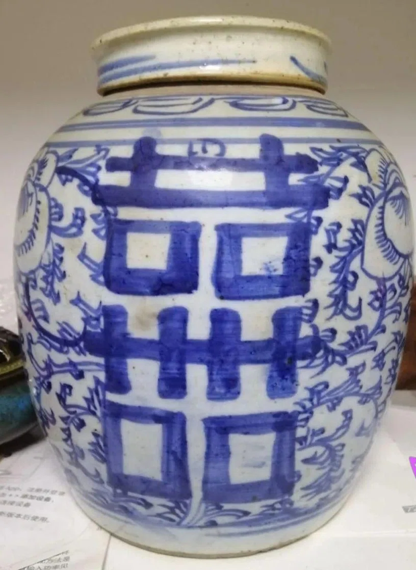 青花喜字缶｜トリニティ
