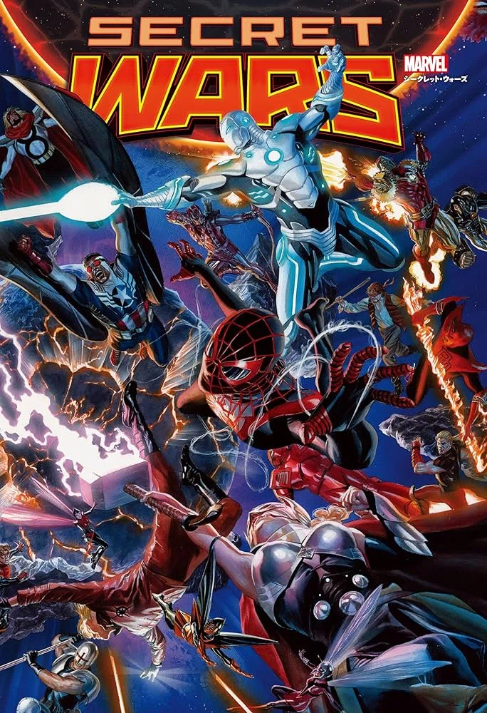 マーベルアメコミ・絶版プレ値ランキングTOP5】電子書籍ならまだ