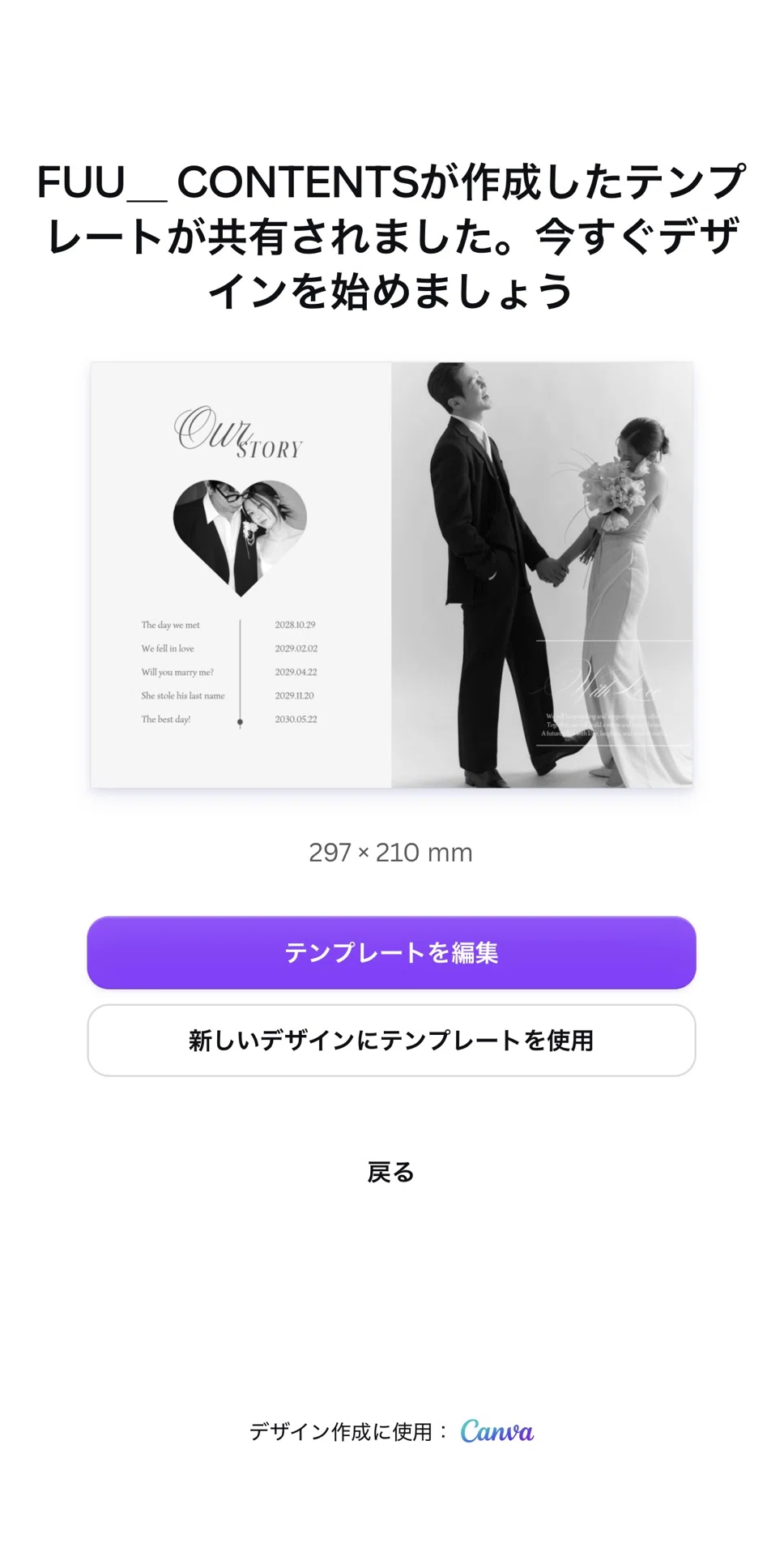 [Free Template] Let's make a Korean-style profile book in Canva ♡ 1 ...