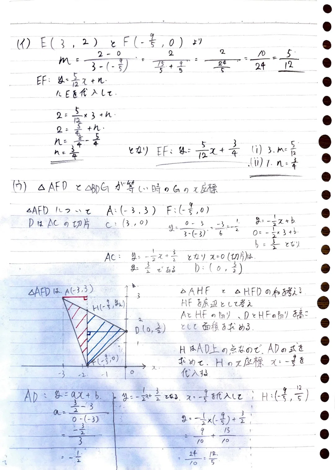 [High School Entrance Exam Math] An Active Tutor Solves the 2026 ...