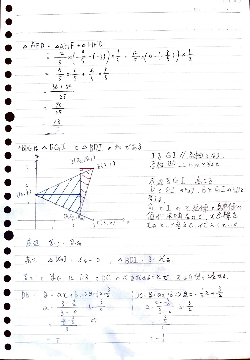 [High School Entrance Exam Math] An Active Tutor Solves the 2026 ...