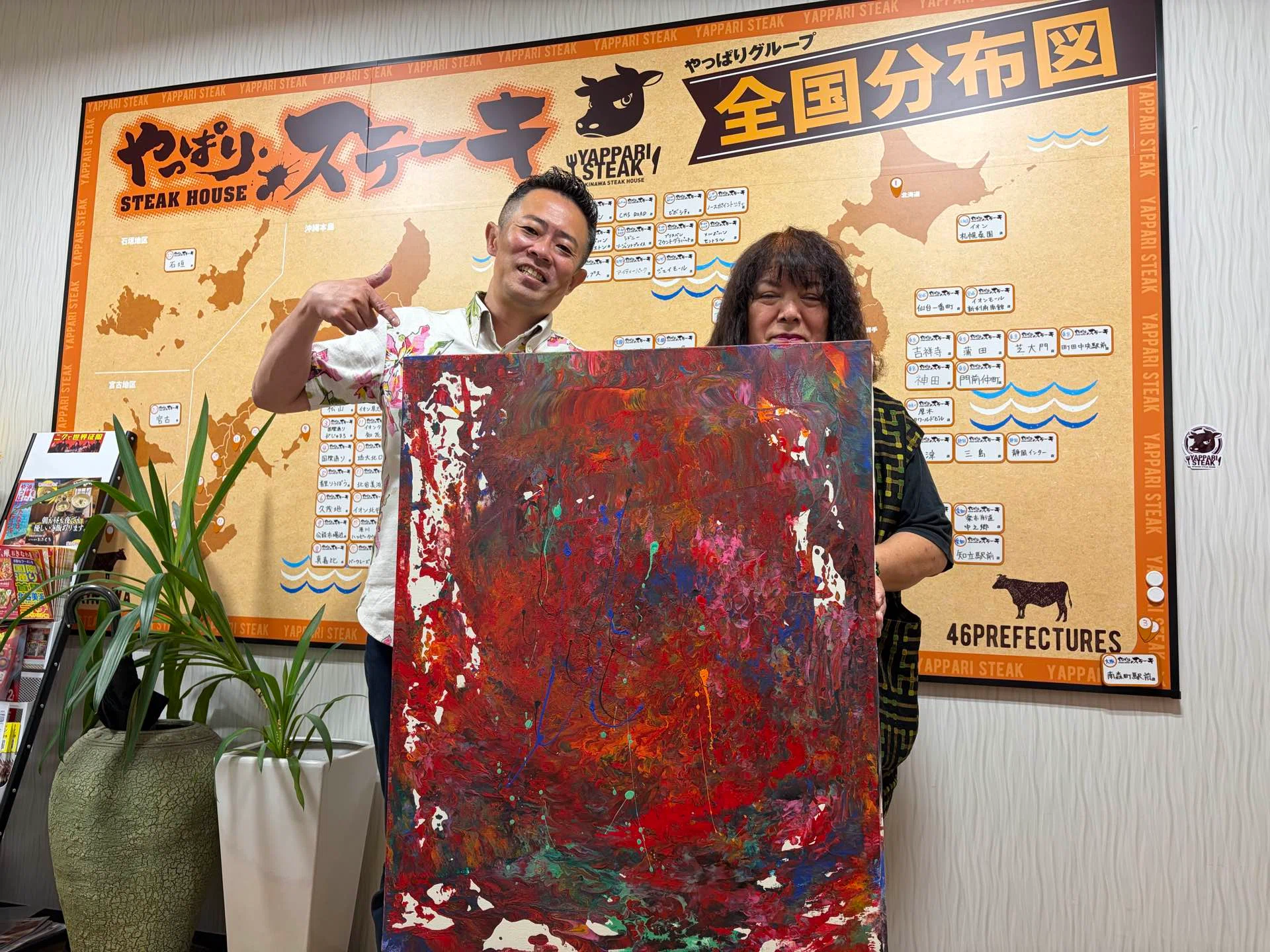 沖縄のピカソ小波津有希」幸運を呼ぶダウン症画家㊗️ダウン症重度の