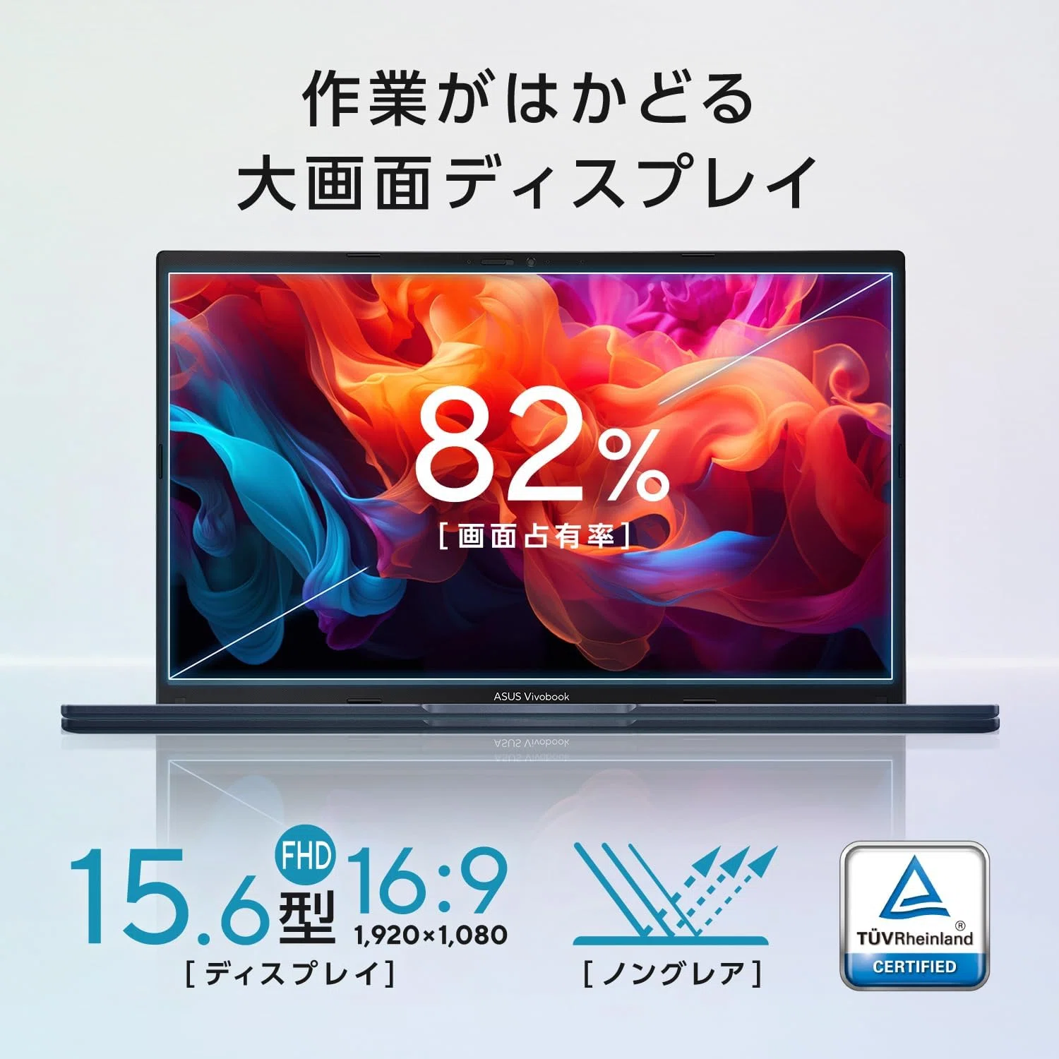 マジでヤバイ】ASUS ノートパソコン Vivobook 15 M1502UA 15.6インチ