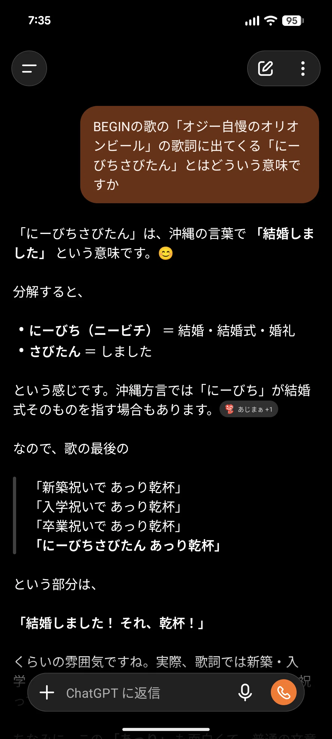 活動歴および当時の関連ビジュアル記録