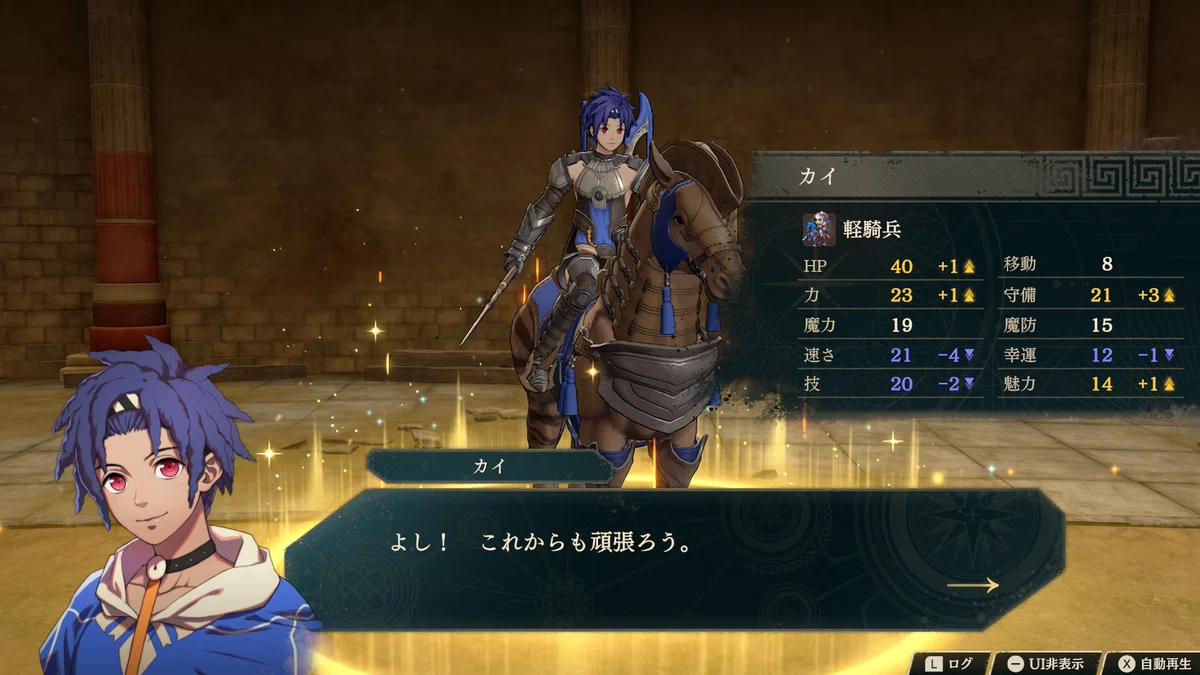 Fire Emblem: Myriad Colors Play Diary [Part 4] (Kai Arc ③)｜ゆらゆら
