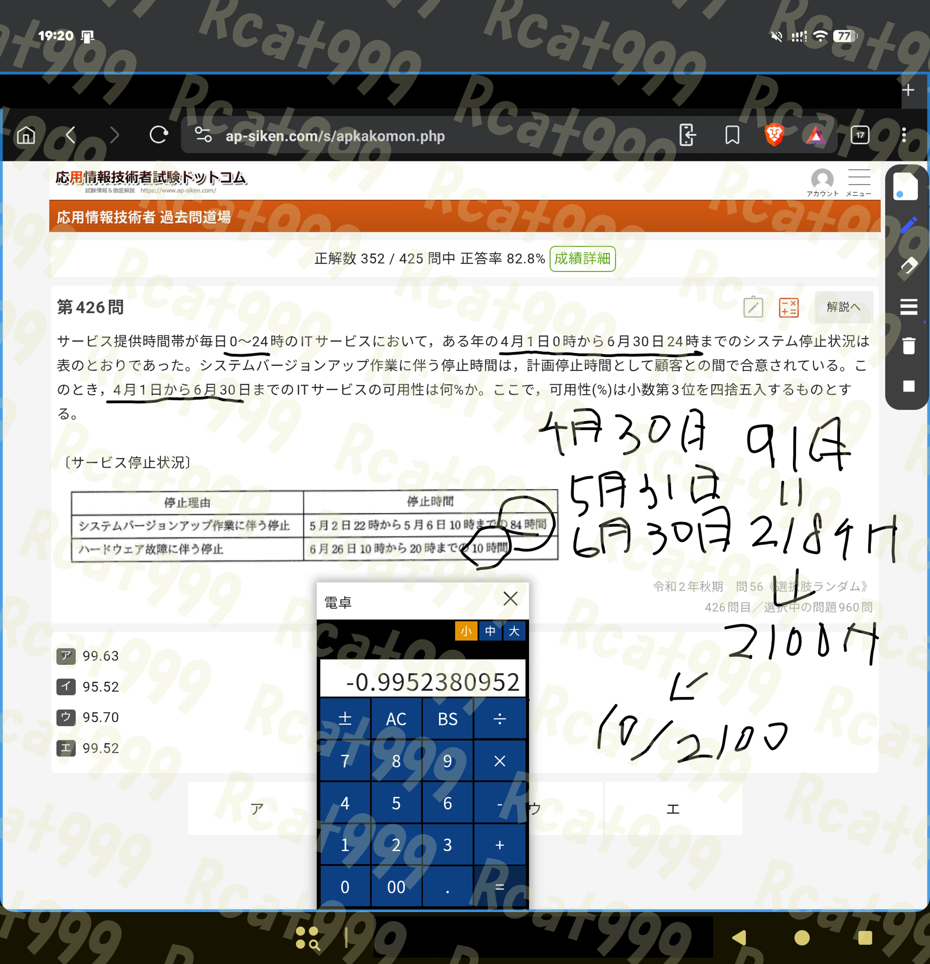[Distribution] I made an overlay memo app ~Write notes anywhere on a ...