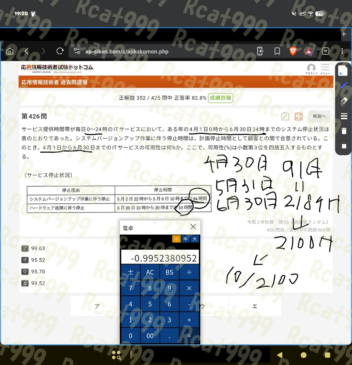 [Distribution] I made an overlay memo app ~Write notes anywhere on a ...