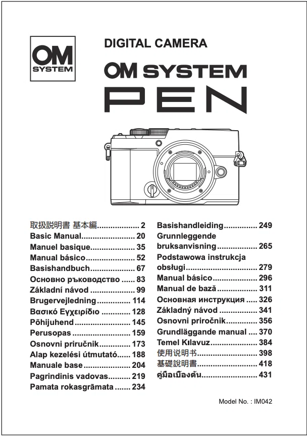 OM SYSTEM PENの取扱説明書を読む | 写真で残したい | 撮影機材