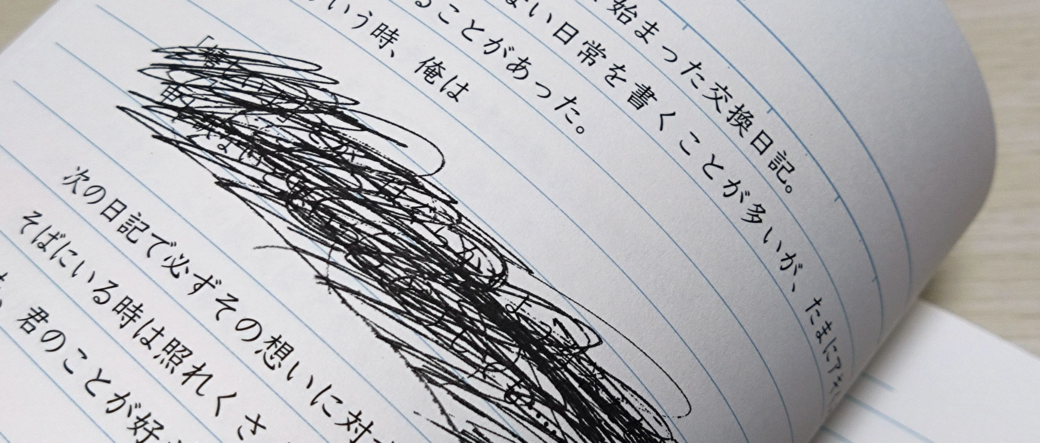 ホラーマーケット】戦利品小説の感想を少しづつ書いていく②｜SuZuhara