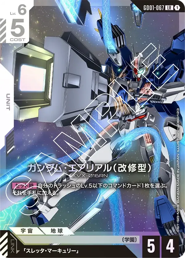赤白MF デッキガイド｜きこりん