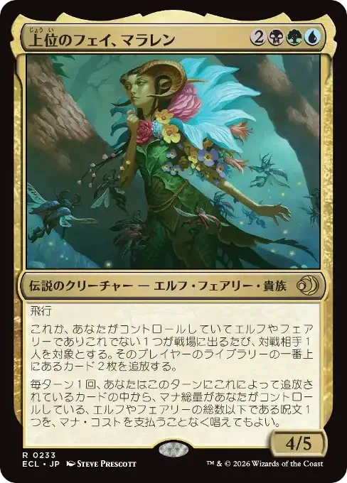 MTG】森の織匠と緑単エルフデッキ【スタンダード】｜くろやぎ