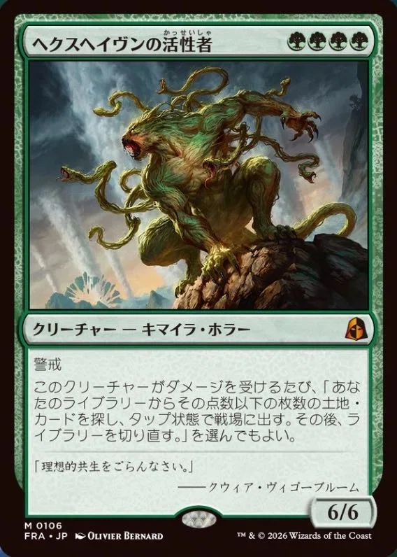 MTG】森の織匠と緑単エルフデッキ【スタンダード】｜くろやぎ