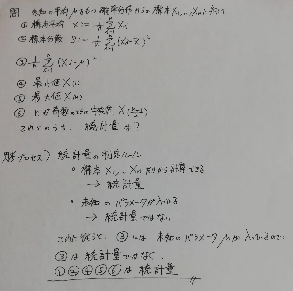 Memorandum on Statistical Test Pre-1st Grade Workbook 8: Fundamentals ...