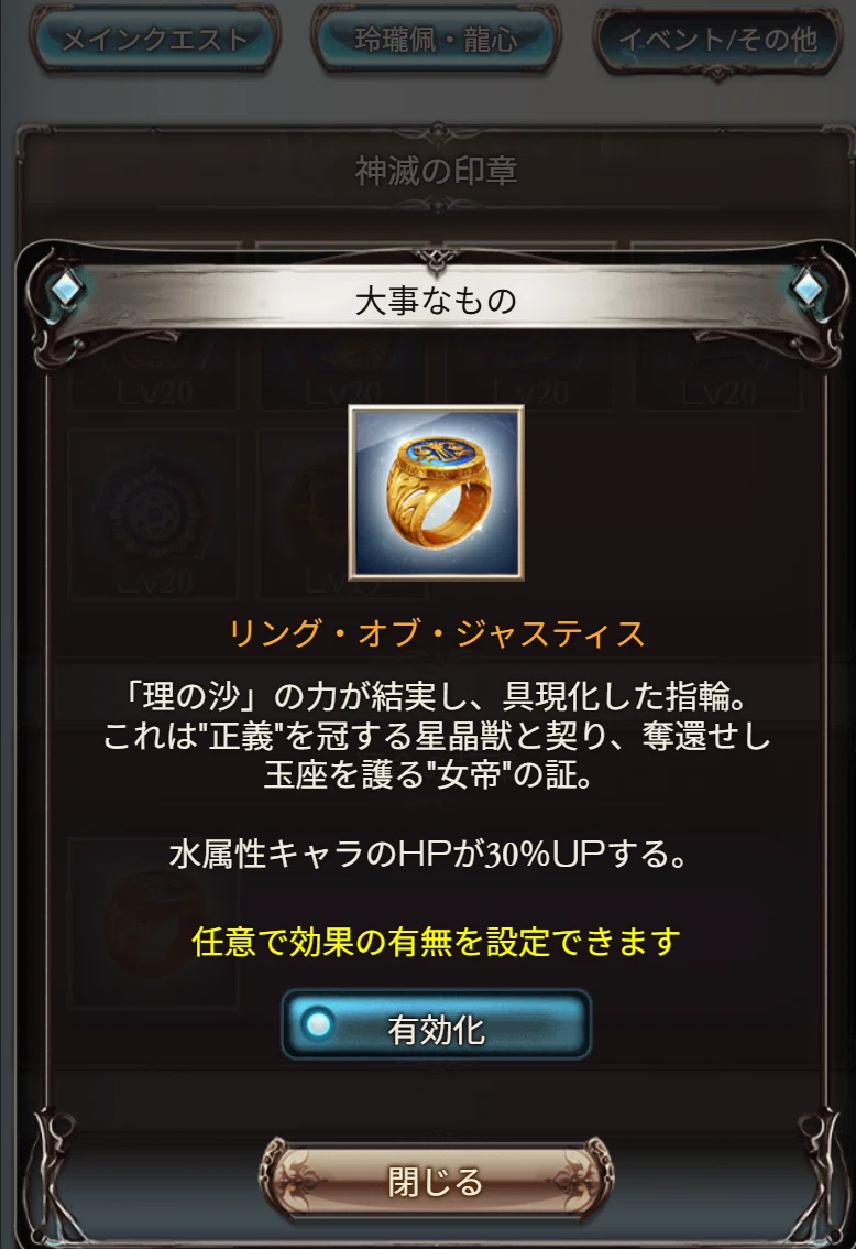 [GBF] Better late than never, challenging Versatia! Water Onmyoji ...