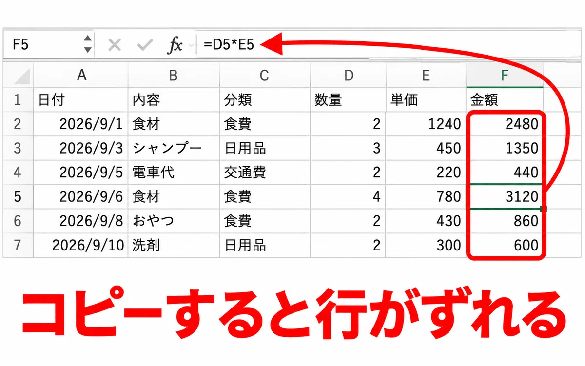 No need to enter formulas line by line. Copying formulas (AutoFill ...