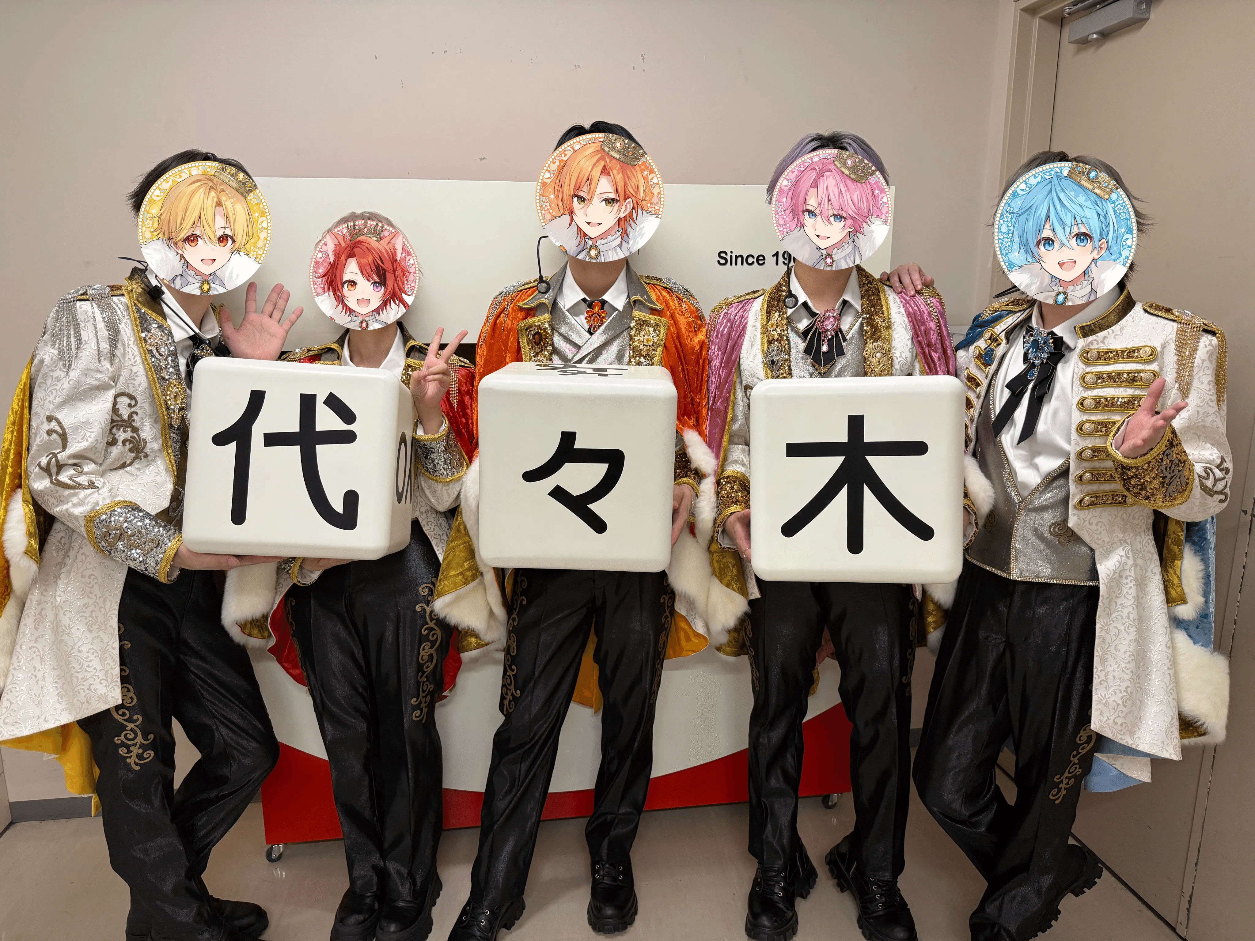 彼らの笑顔を守りたい！すとぷり10周年アリツアで私が受け取ったもの