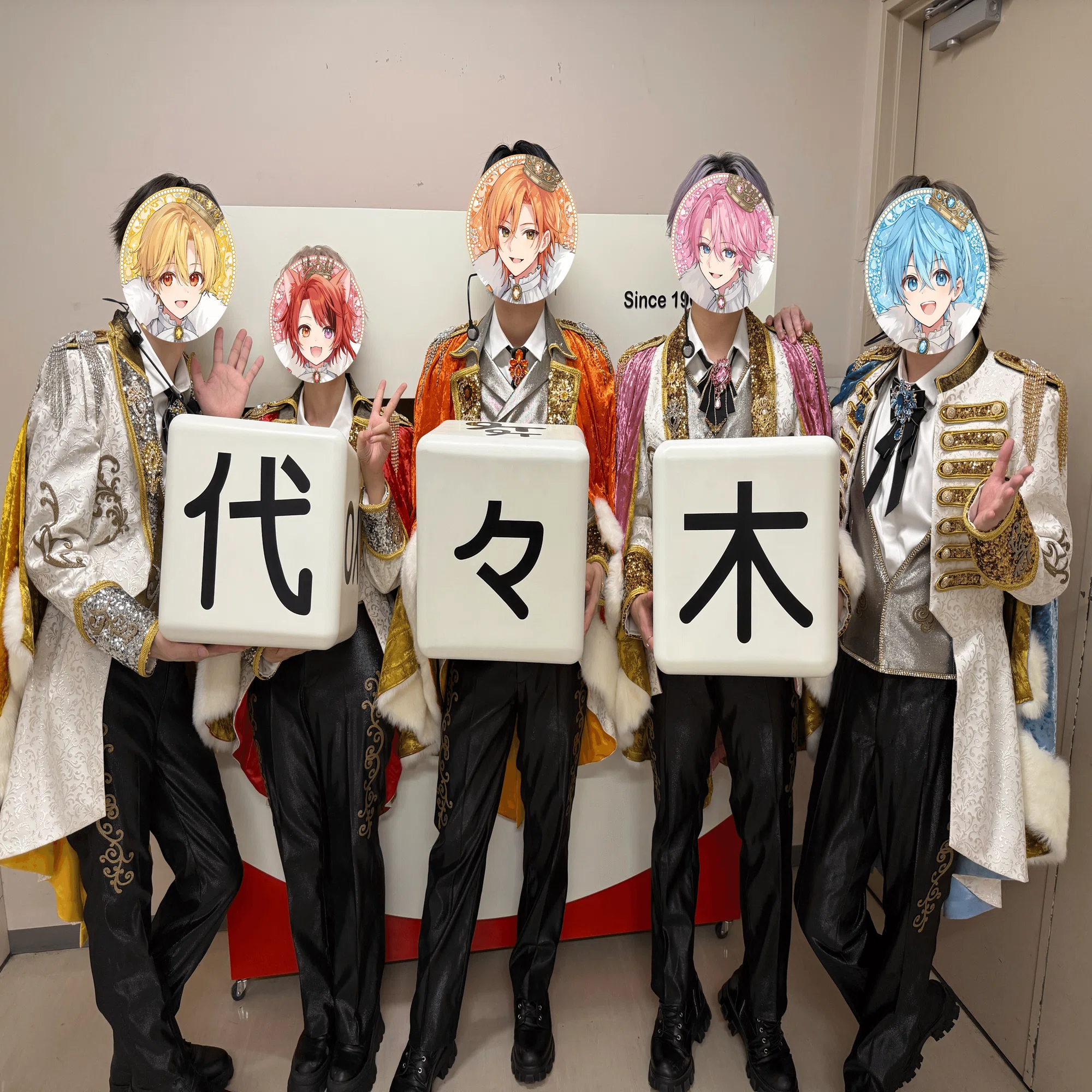 彼らの笑顔を守りたい！すとぷり10周年アリツアで私が受け取ったもの