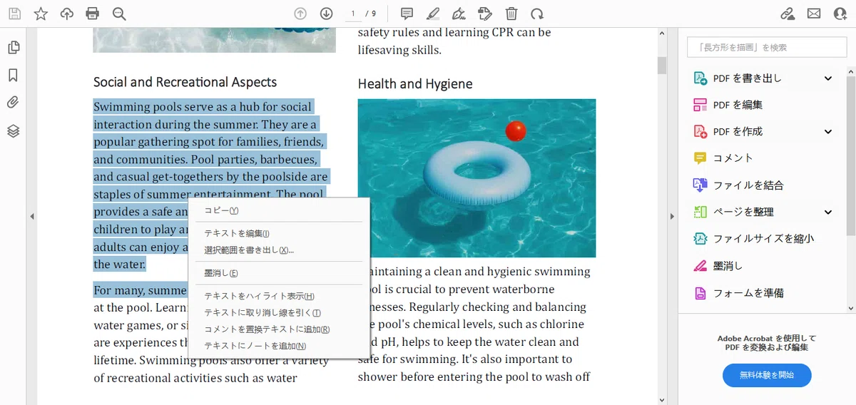 4 Ways to Copy Text from a PDF | How to Handle Uncopyable or Garbled ...