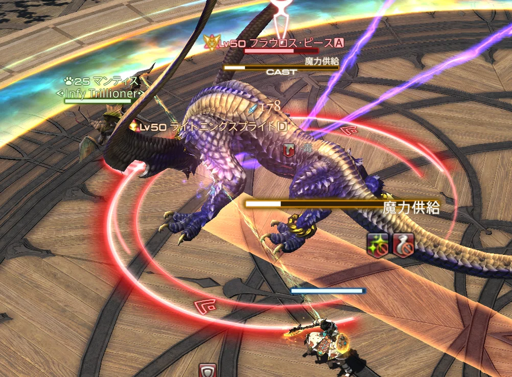 [FF14] Beastmaster's Practice: Special Board 2 