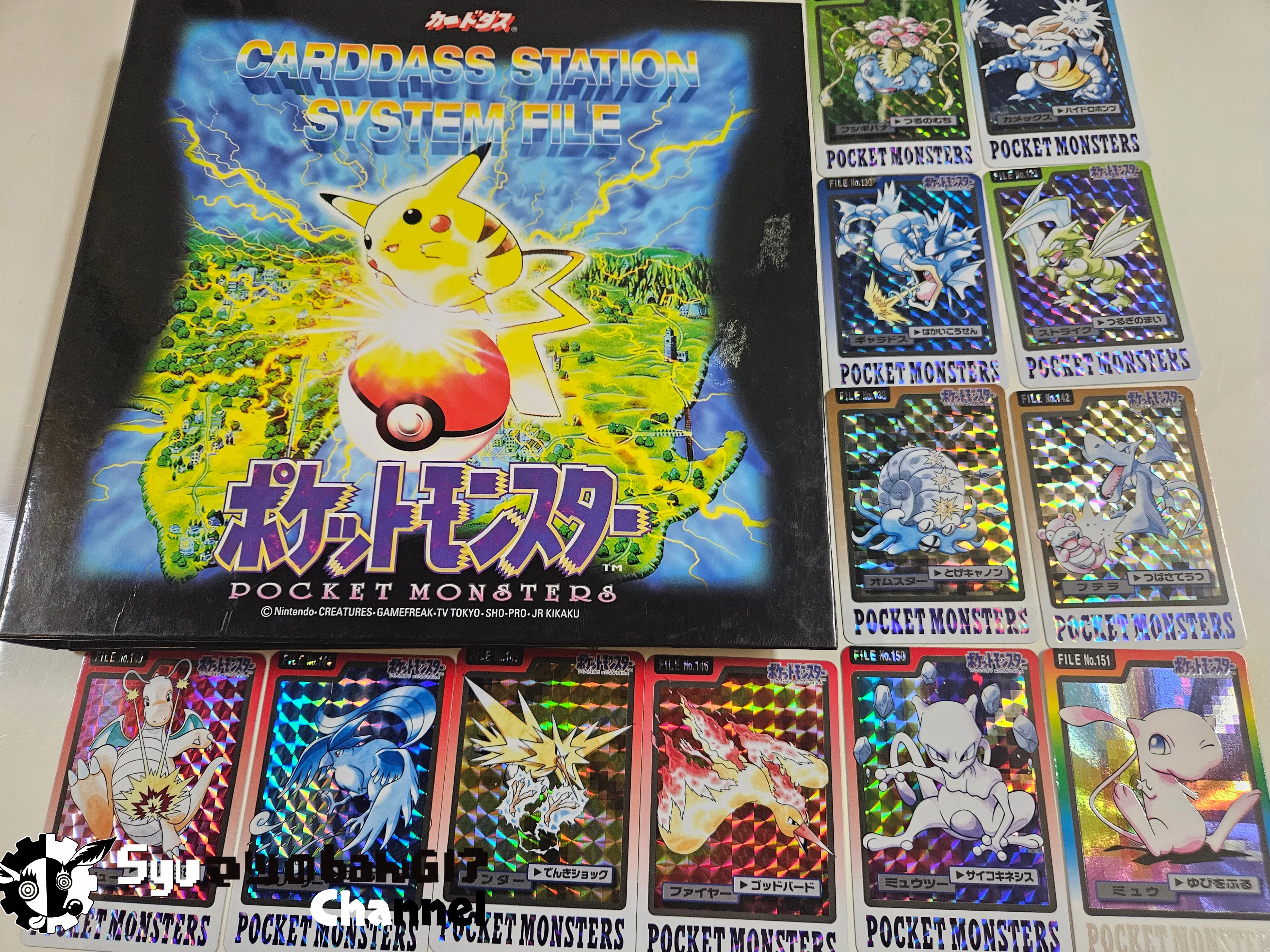 1996年】ポケモン商品（食玩／ガシャポン／カードなど）発売時期の時