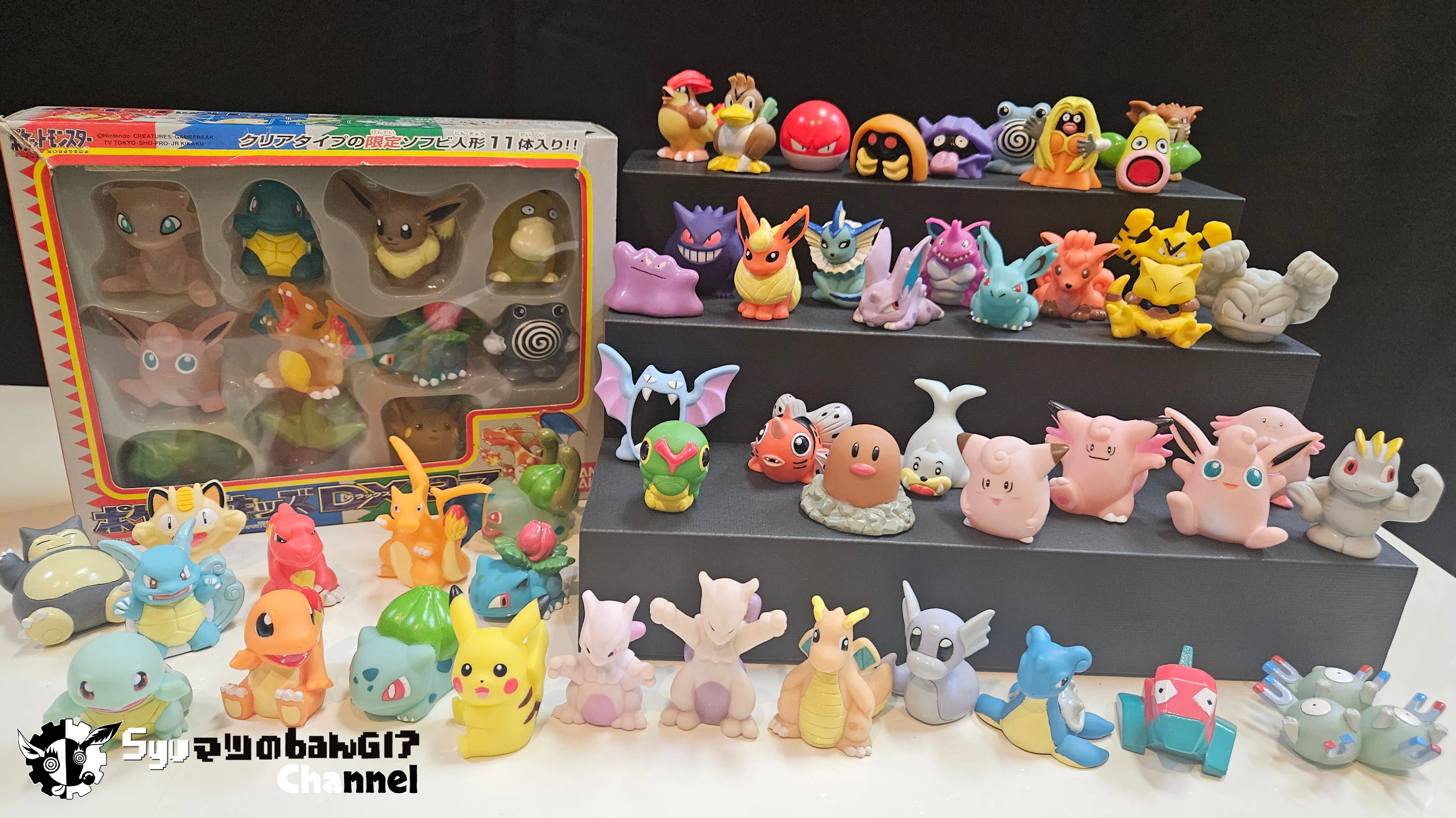 1996年】ポケモン商品（食玩／ガシャポン／カードなど）発売時期の時