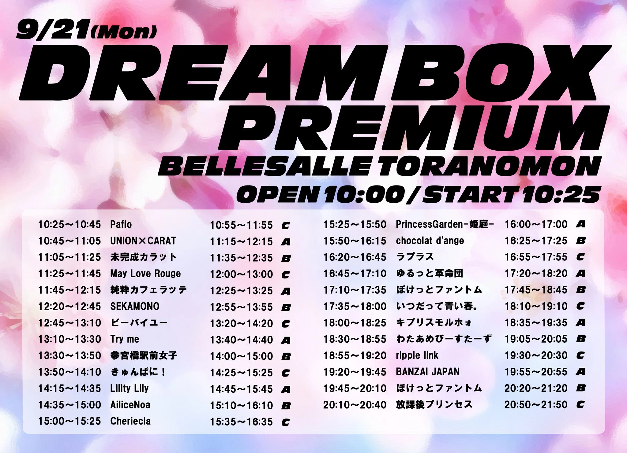 DREAMBOX PREMIUM(2026/09/21)(Try me)｜えりえる