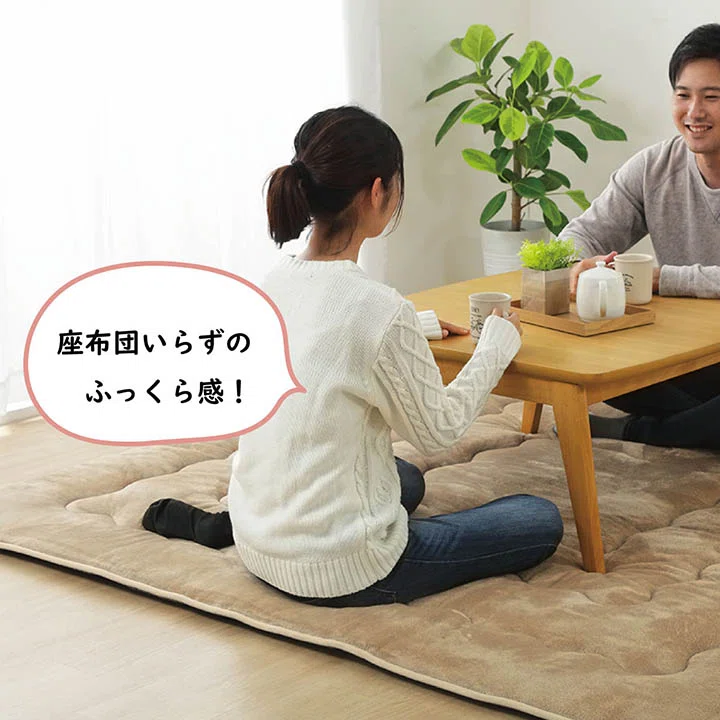 [Interior] Rug, Carpet, Kotatsu Mat 190x190 Square: Create a ...