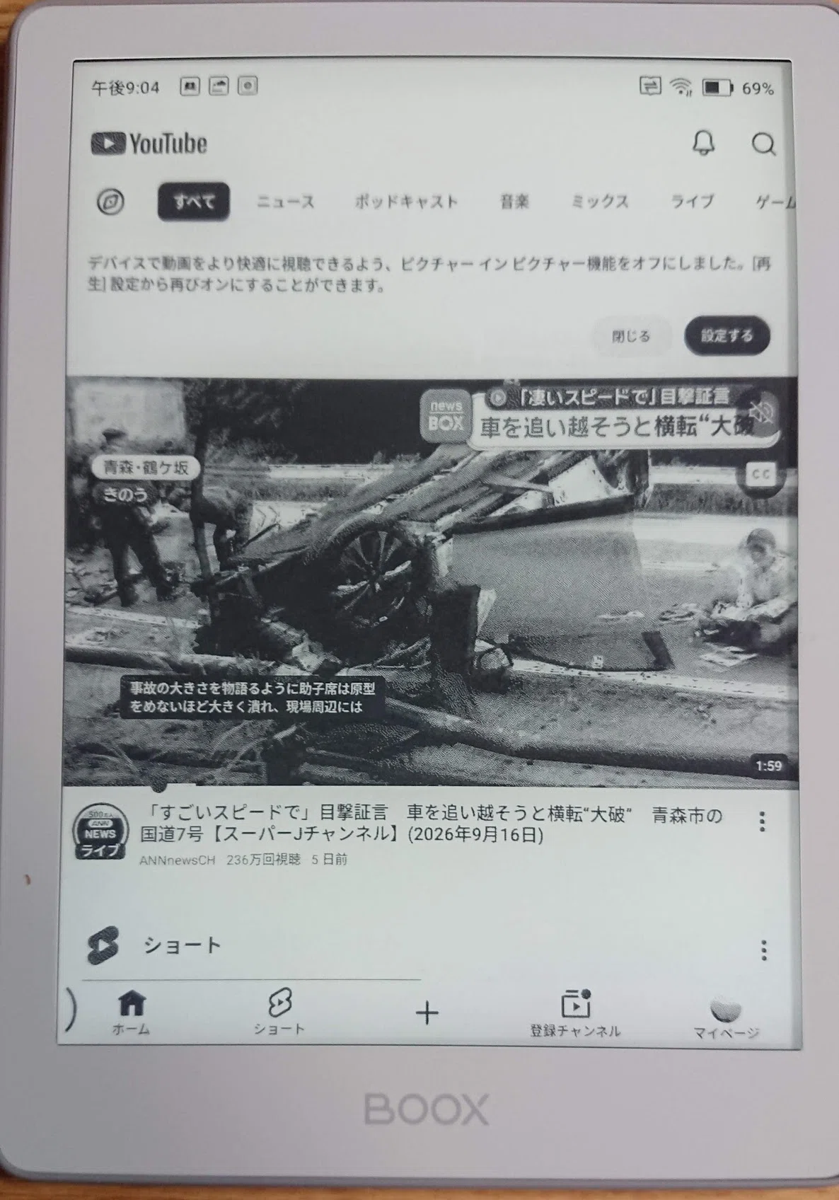 コメント
