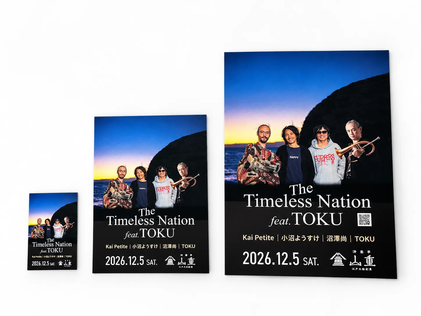 山重ライブのチラシを、新潟と湘南へ｜髙橋秀幸｜山重ライブ企画