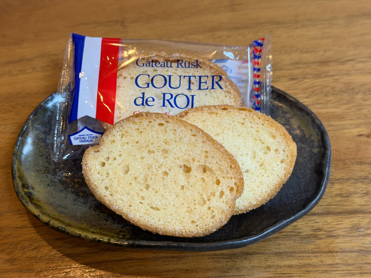 Blue Rusk Gateau Festa Harada Gouter de Roi | Giving the overly familiar twenty ...
