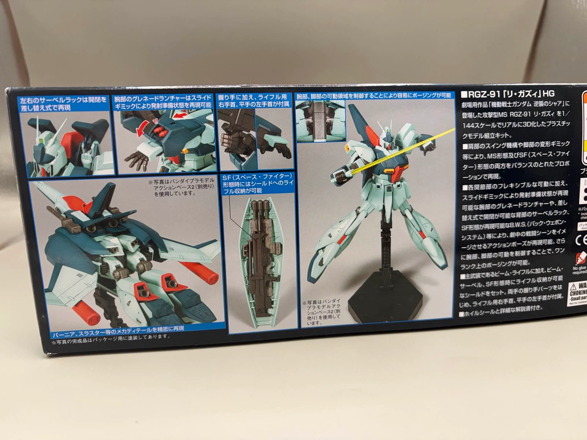逆襲のシャア HG ジェガン と リ・ガズィ のセット HGUC リ・ガズィ製作後レビュー～B.W.S.まで付いてくる満足感高めの逆