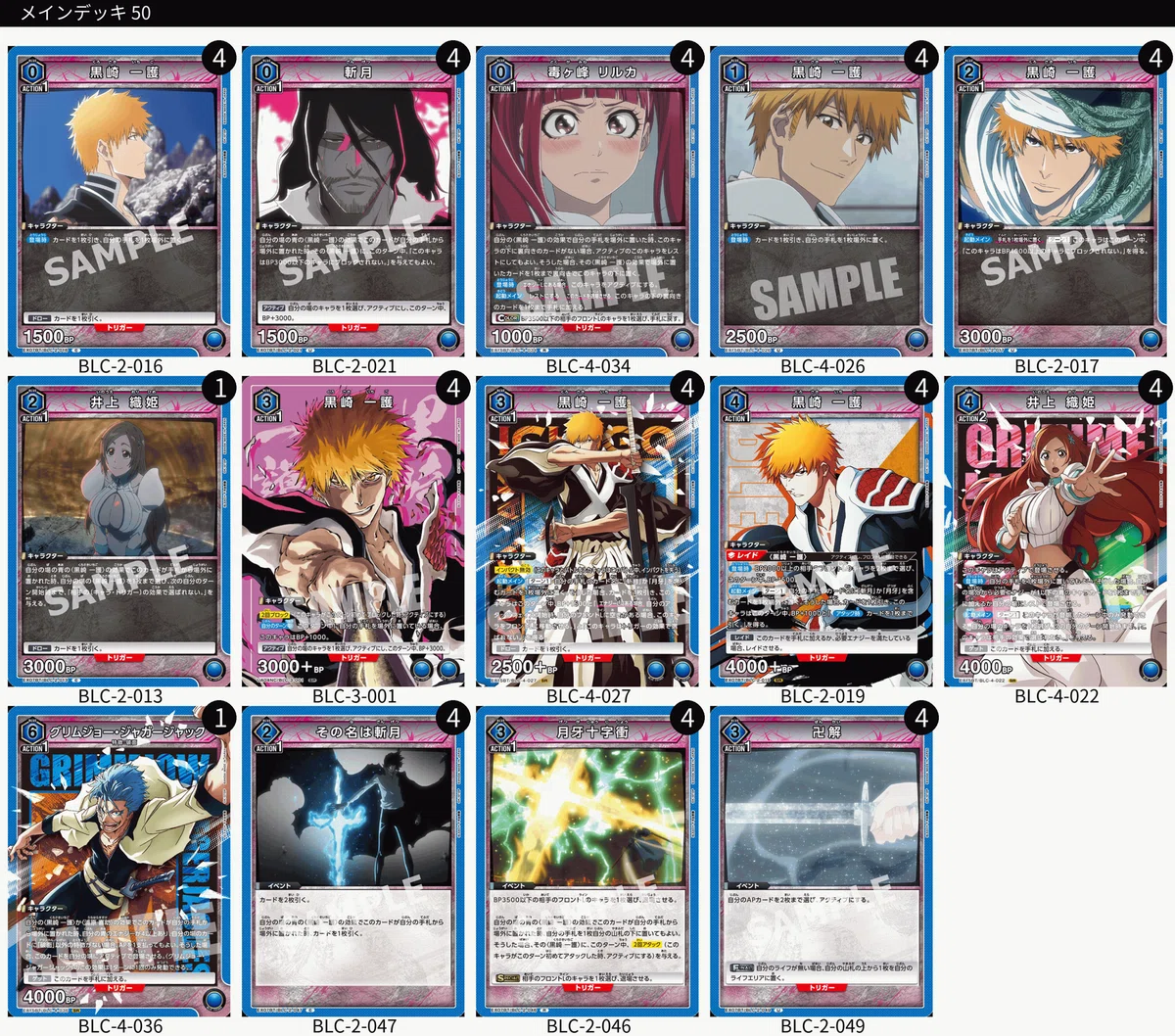 BLEACH vol.3雑感【ユニオンアリーナ】｜sin