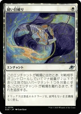 スタンダードに帰ってきた！最新のアゾリウスコントロール・ガイド