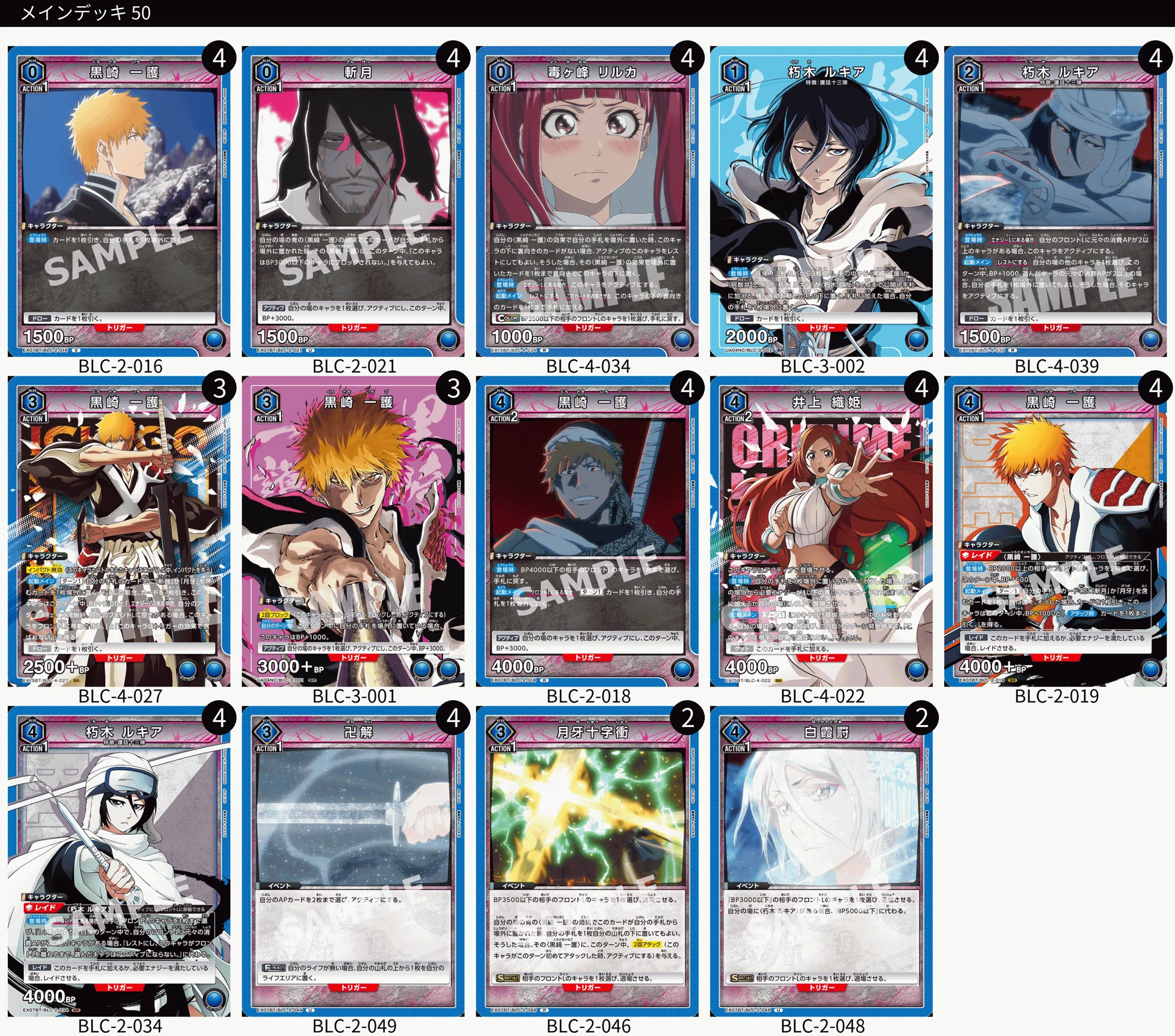 BLEACH vol.3雑感【ユニオンアリーナ】｜sin