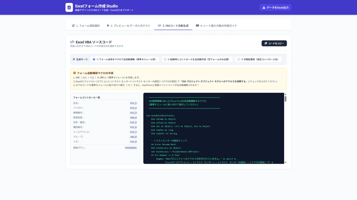 [No-Code] Intuitively design Excel forms in your browser (HTML)! I ...